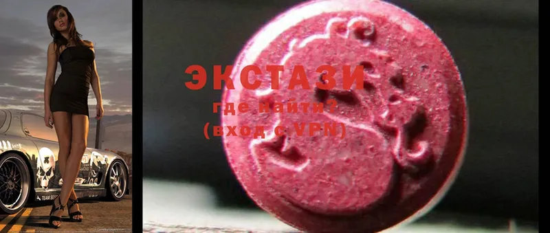 Ecstasy 280 MDMA  ссылка на мегу ссылка  Каменногорск 