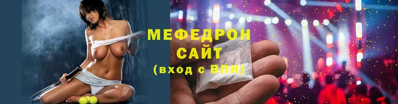 наркотики  Каменногорск  блэк спрут как зайти  МЕФ mephedrone 